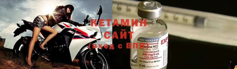 КЕТАМИН ketamine  что такое   Великий Устюг 