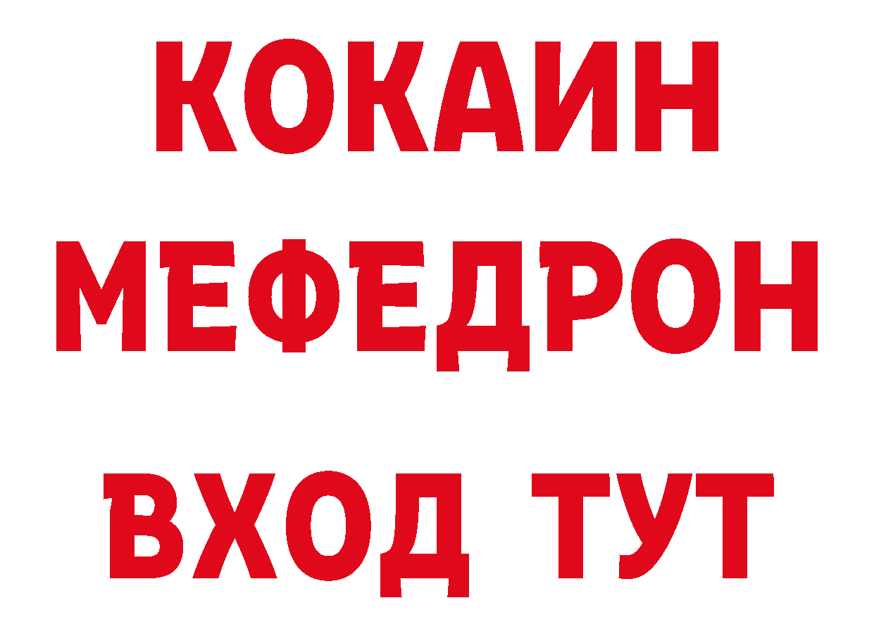 Что такое наркотики нарко площадка наркотические препараты Великий Устюг